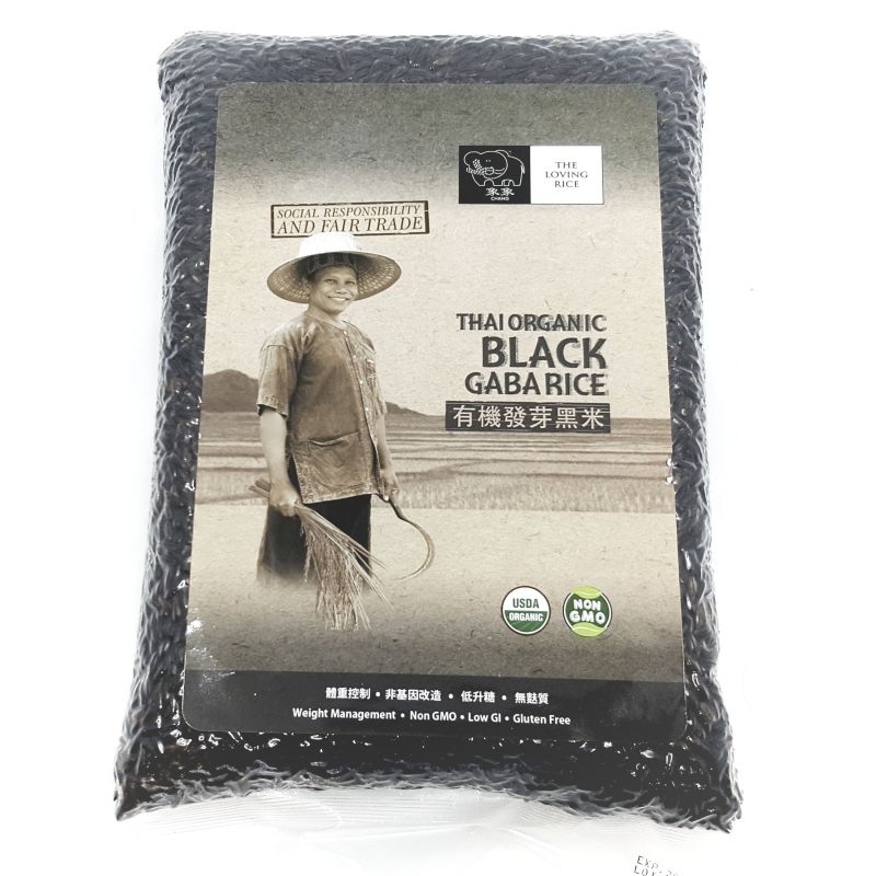 Organic Gaba Sprouted Brown Rice - Black