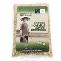 Organic Gaba Sprouted Brown Rice - Hom Mali